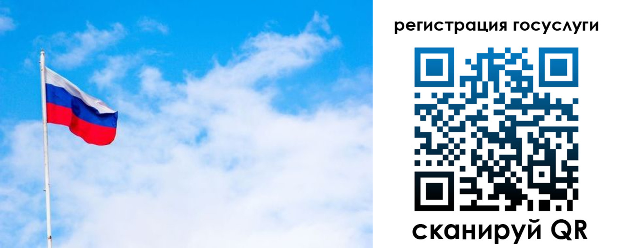 прописка для работы в Кандалакше