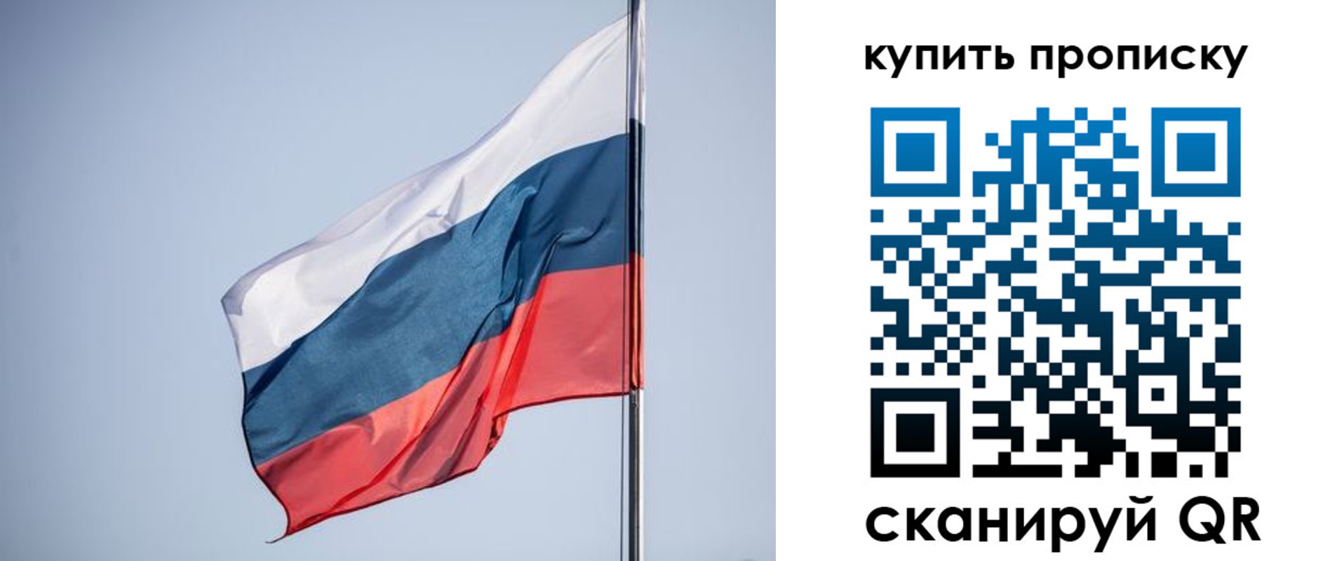 временная регистрация недорого в Кандалакше